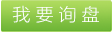 丙綸紗、有色丙綸紗、一步紡丙綸紗、普強(qiáng)丙綸紗、FDY丙綸紗 